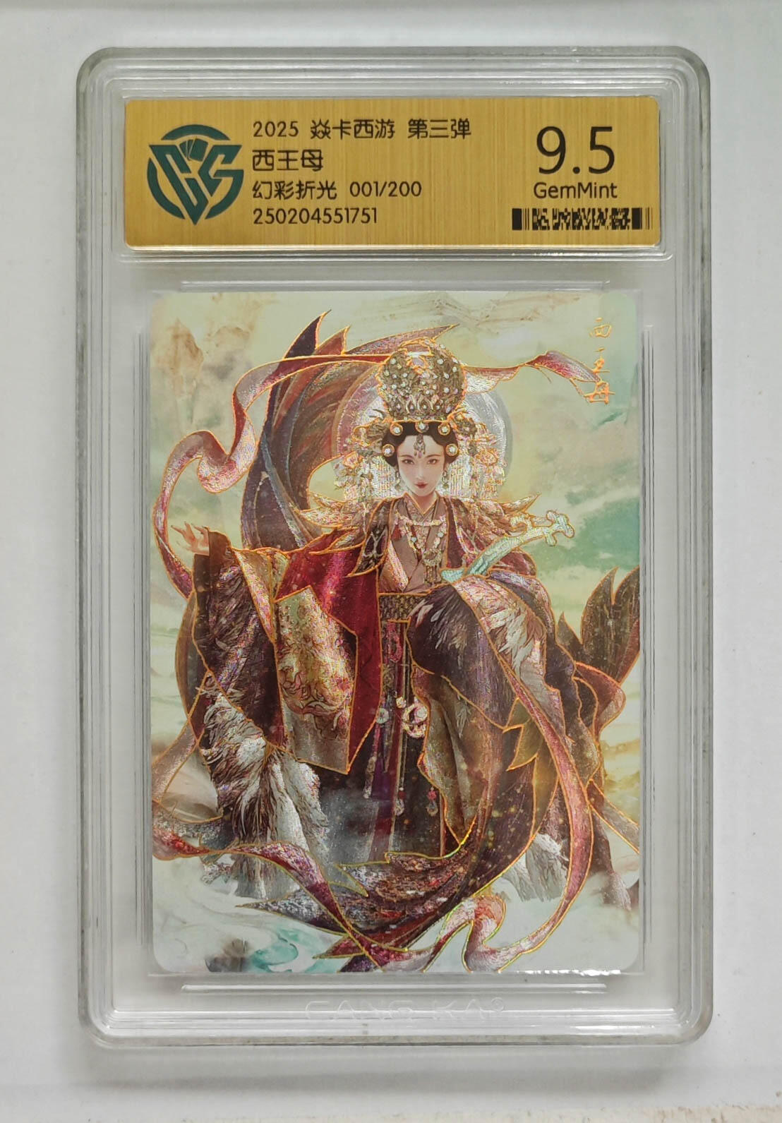 大麦马年第一场