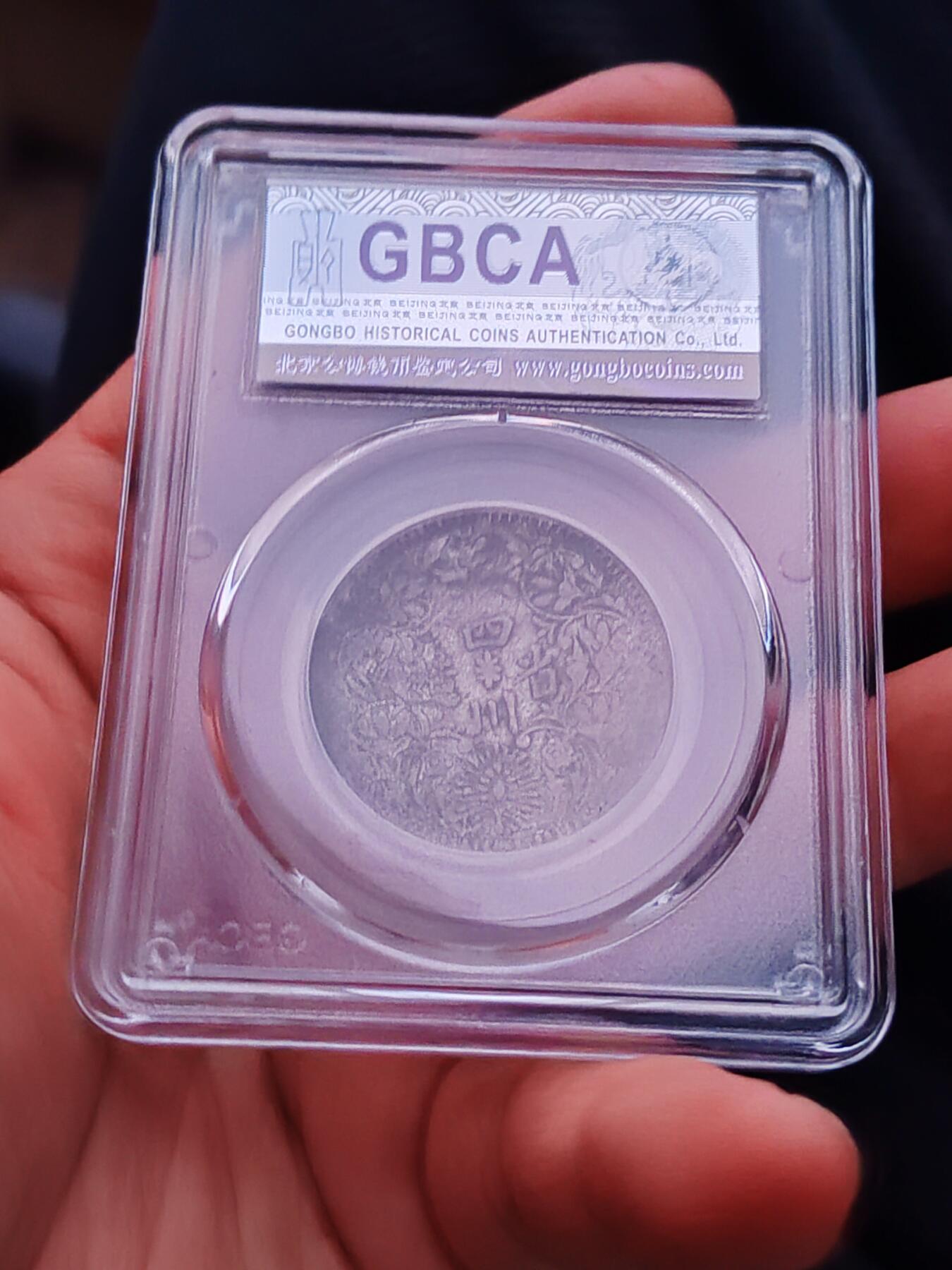 北京公博50四川卢比十字帽顶