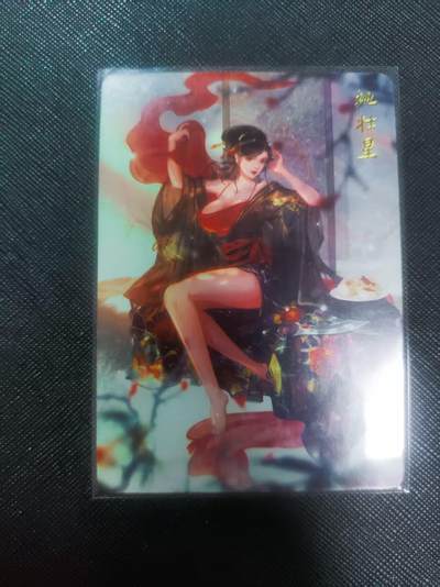 【持续收拍品】-琦卡当当铺～第40期★★~支持寄存★★~【9点40结束】扫码加群抽[包邮券]~ - 燎原-解语花-玲姐-地壮星-普卡-1张