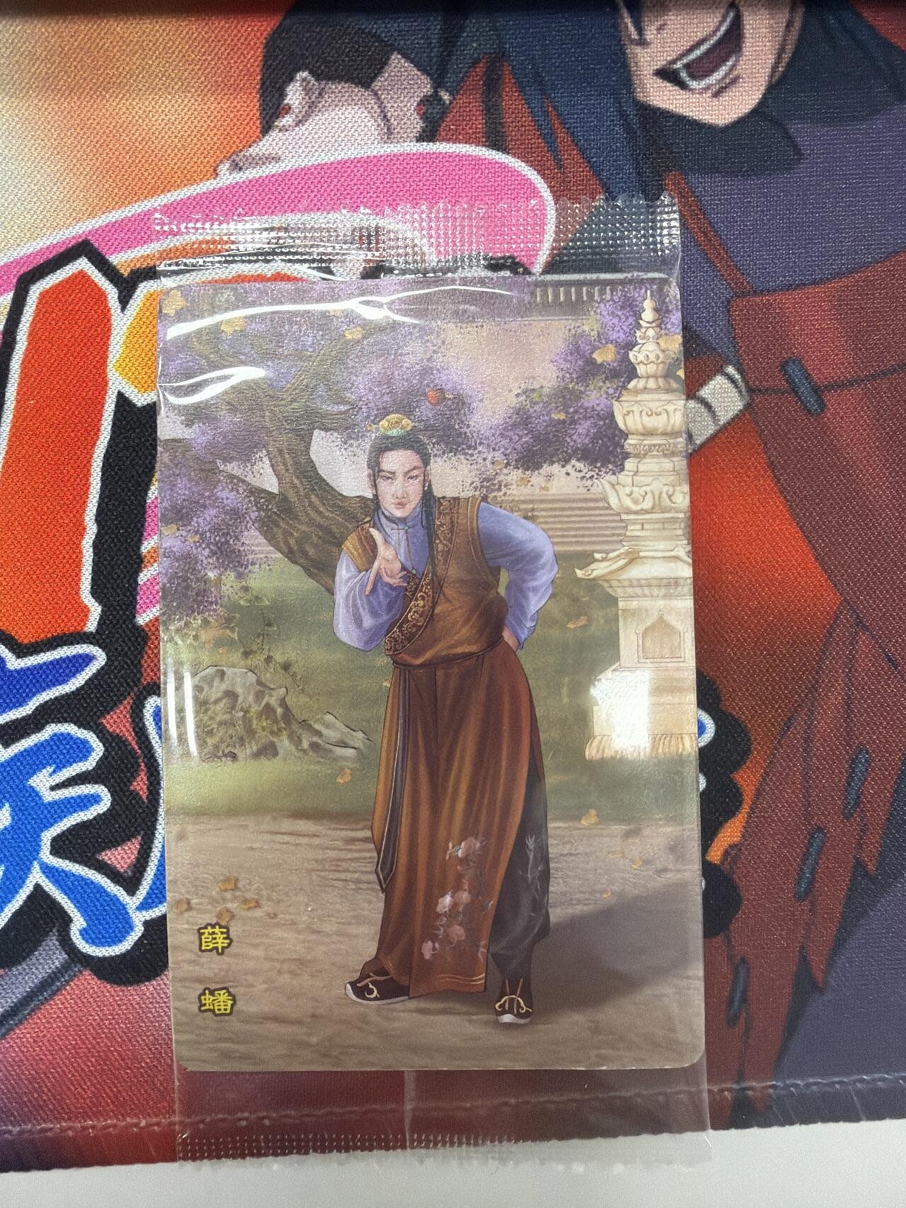 麦趣喜第四场 新品尝鲜专场 (4月2号周四晚上22点截拍，专注买家市场，福利拉满)  小浣熊红楼梦 面卡 带编号 普卡