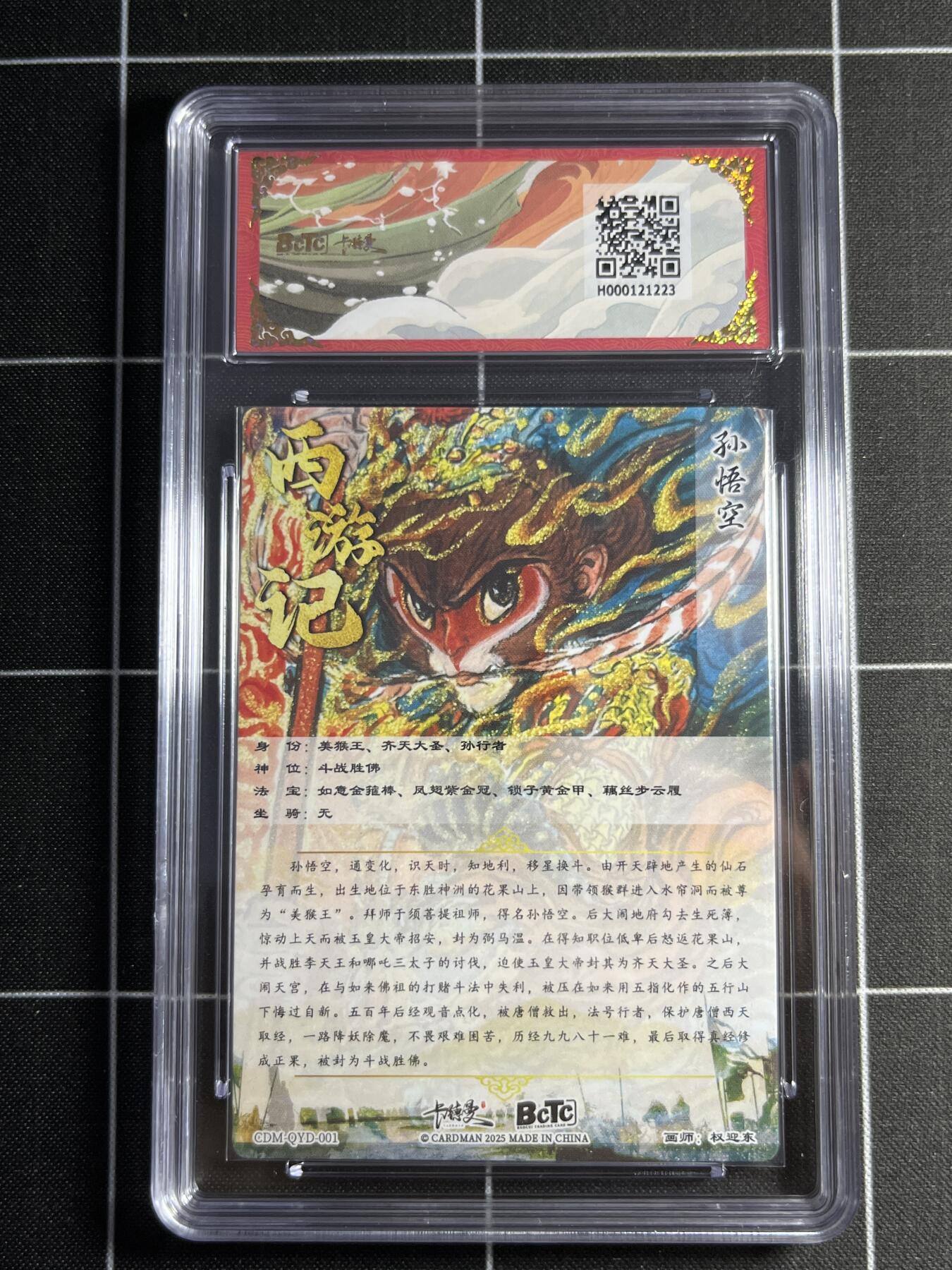 欢迎送拍、零成本上架，释放现金流，合理分配上拍卡品