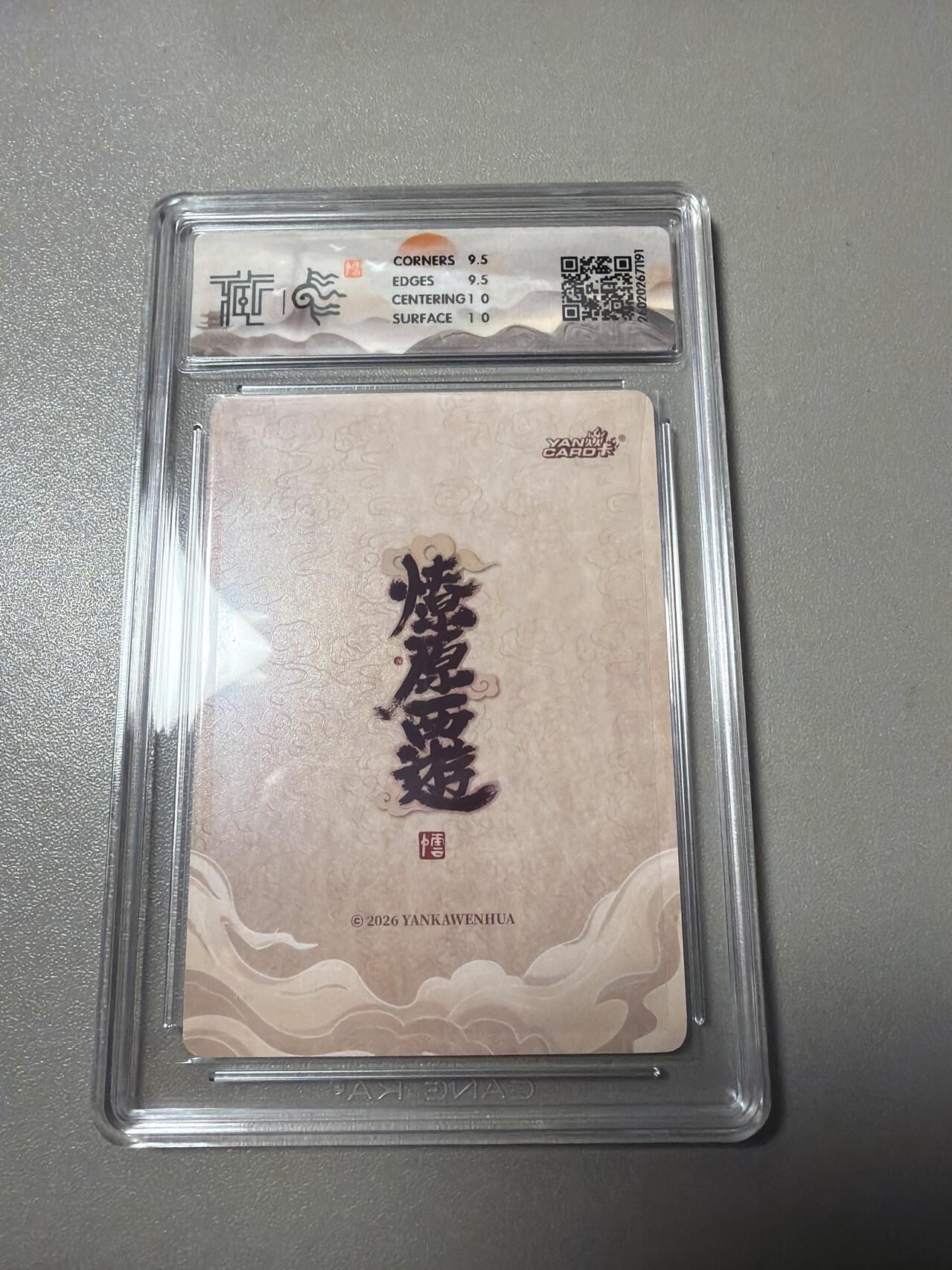 麦趣喜第四场 新品尝鲜专场 (4月2号周四晚上22点截拍，专注买家市场，福利拉满) 