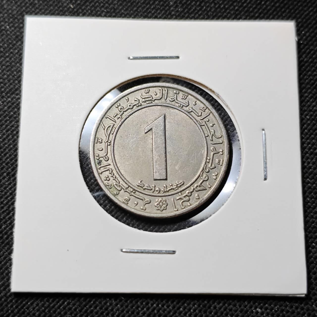 KK钱币收藏小铺  第414期 2月预留时间 周末发货  19721阿尔及利亚1第纳尔 纪念币 