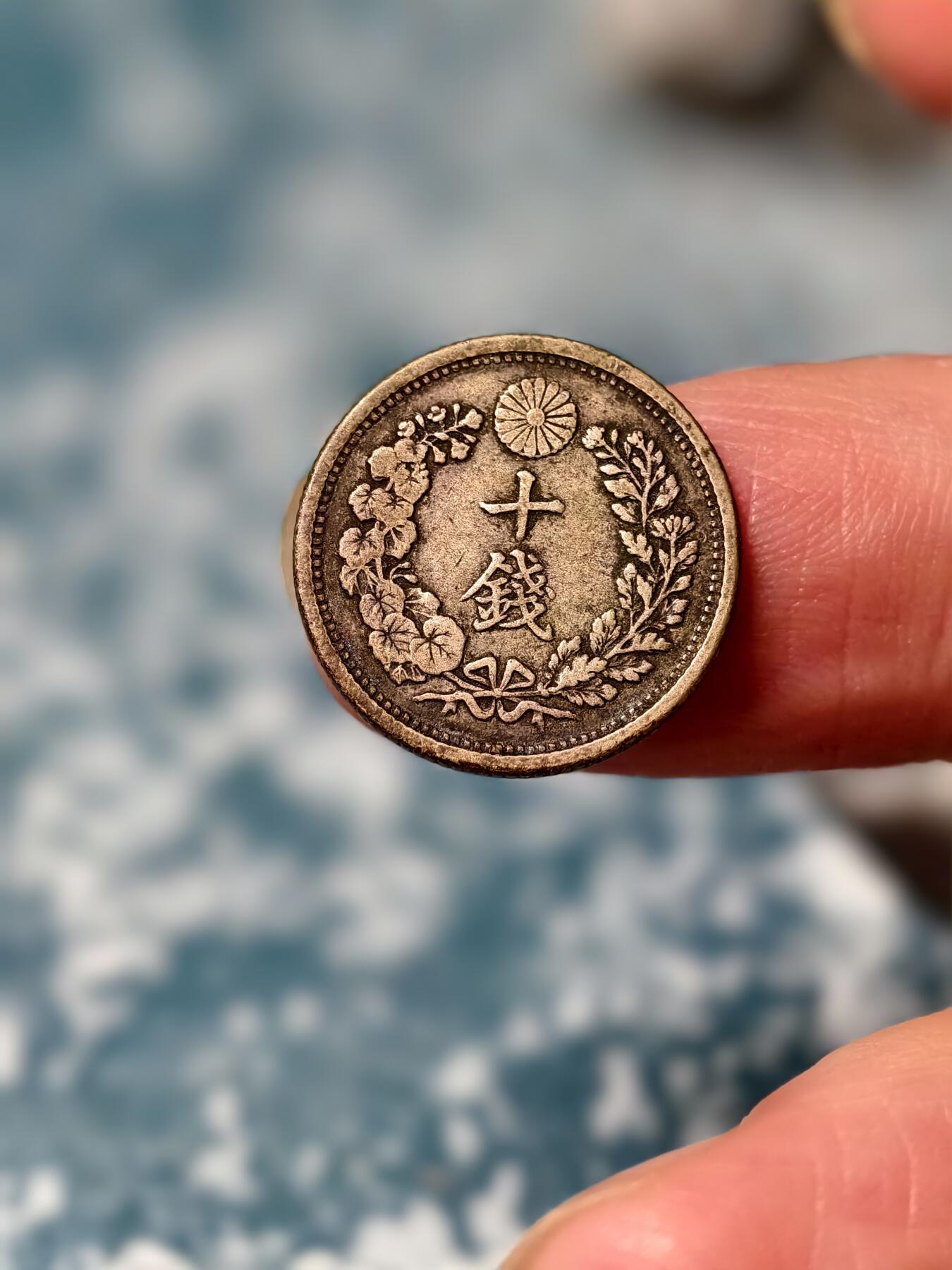 抚柳草堂-第二十一期章牌钱币  奖章勋章 满百包邮 放漏专场 1898日本龙十钱银币 重2.7g 老包浆细节好 难得好状态