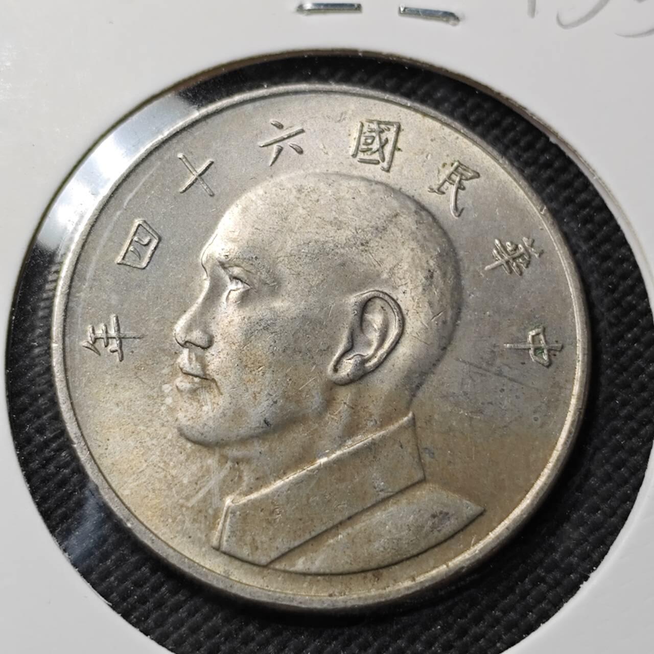 KK钱币收藏小铺  第415期 2月预留时间 周末发货