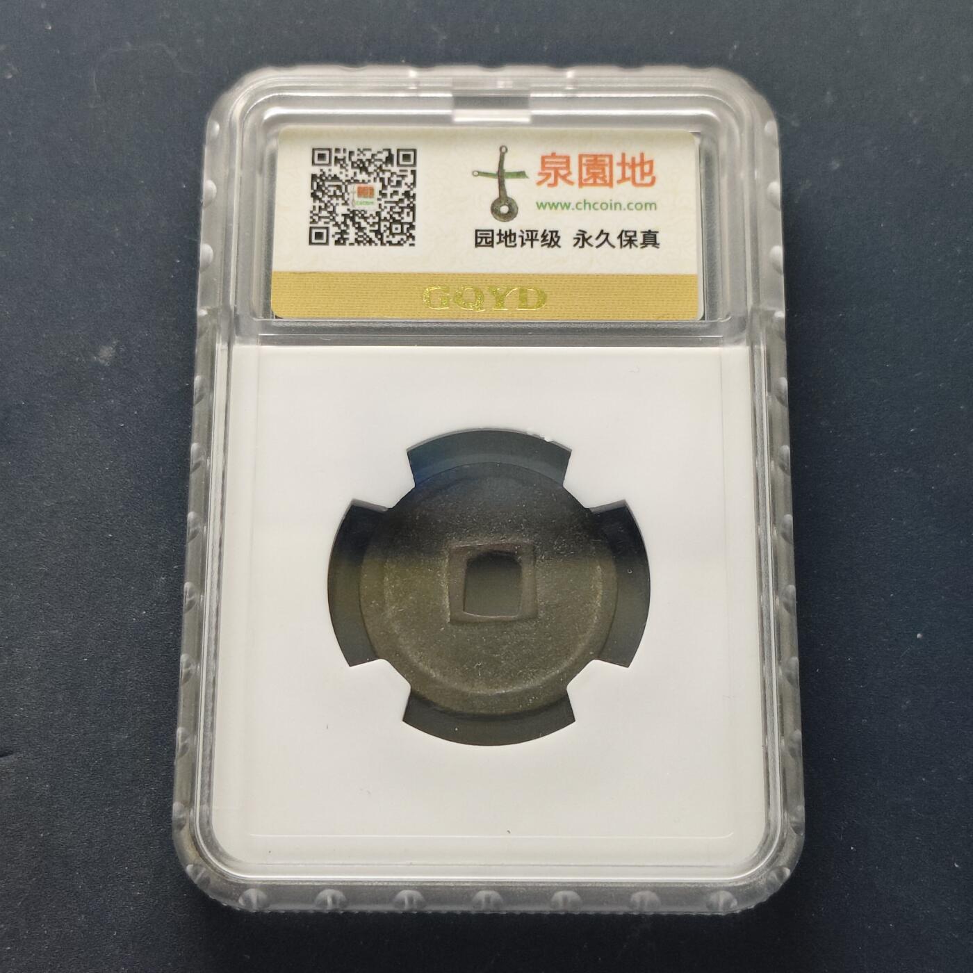 【全场包邮】纯粹捡漏拍516场【专场】