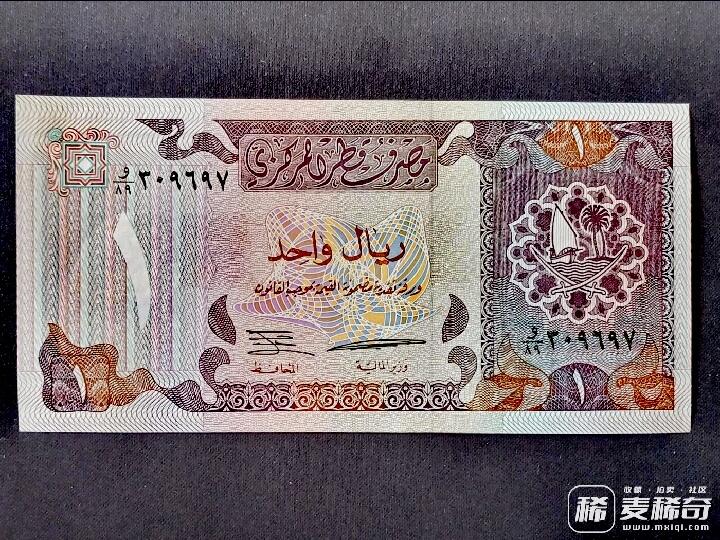 全新卡塔尔1996年1里亚尔靓品纸币