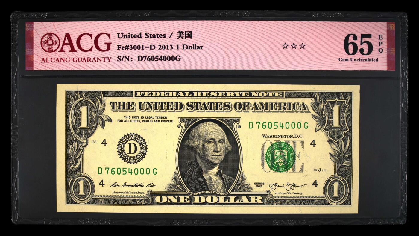 品味人生 一美元豹子号一张爱藏评级 65