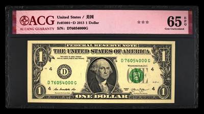 品味人生 - 一美元豹子号一张爱藏评级 65