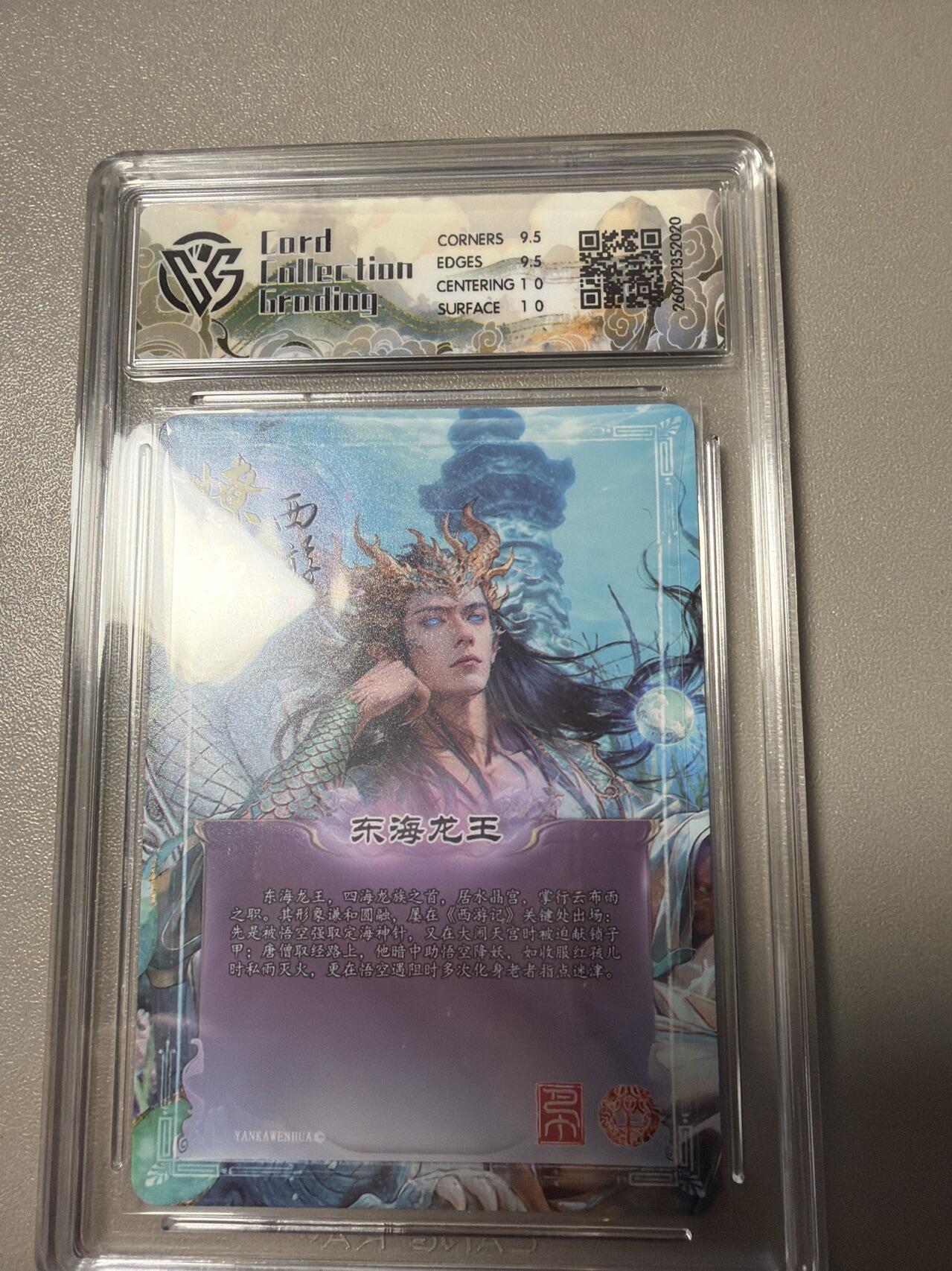 麦趣喜第四场 新品尝鲜专场 (4月2号周四晚上22点截拍，专注买家市场，福利拉满) 