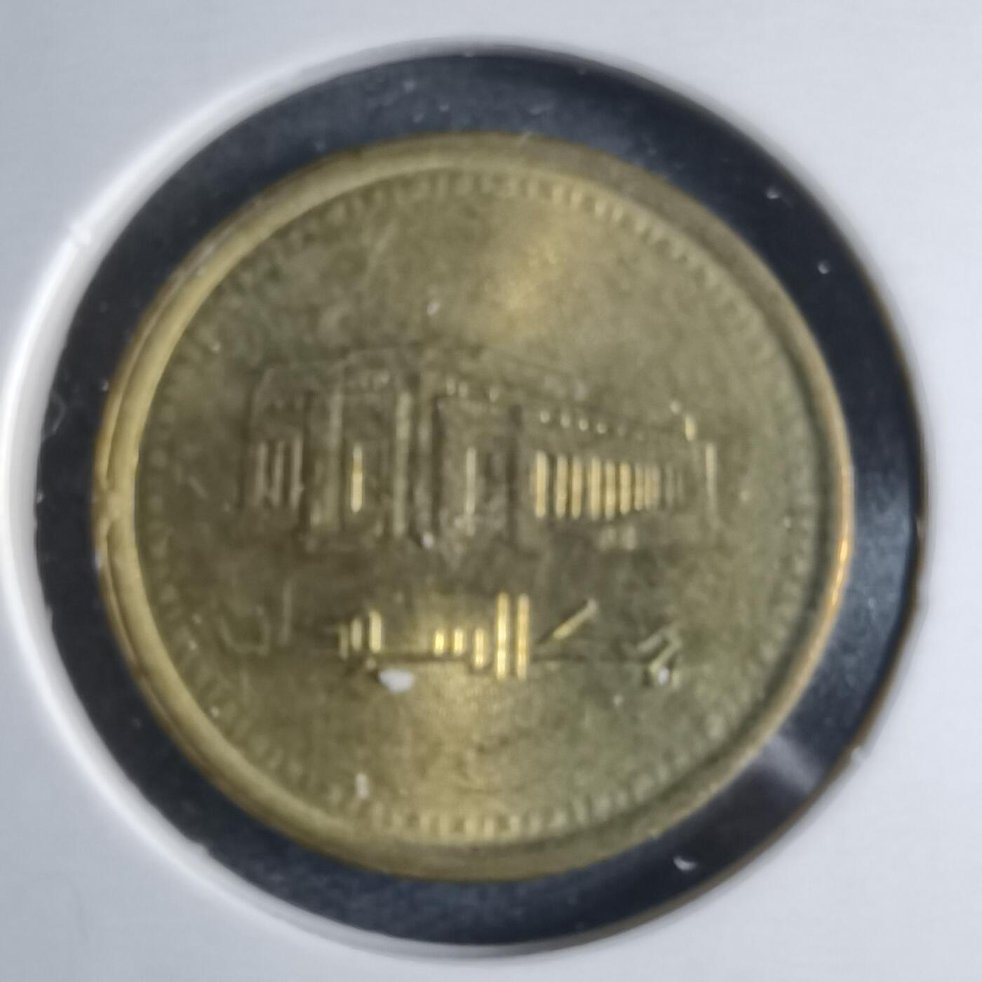 沼泽如烟--第1040场 苏丹