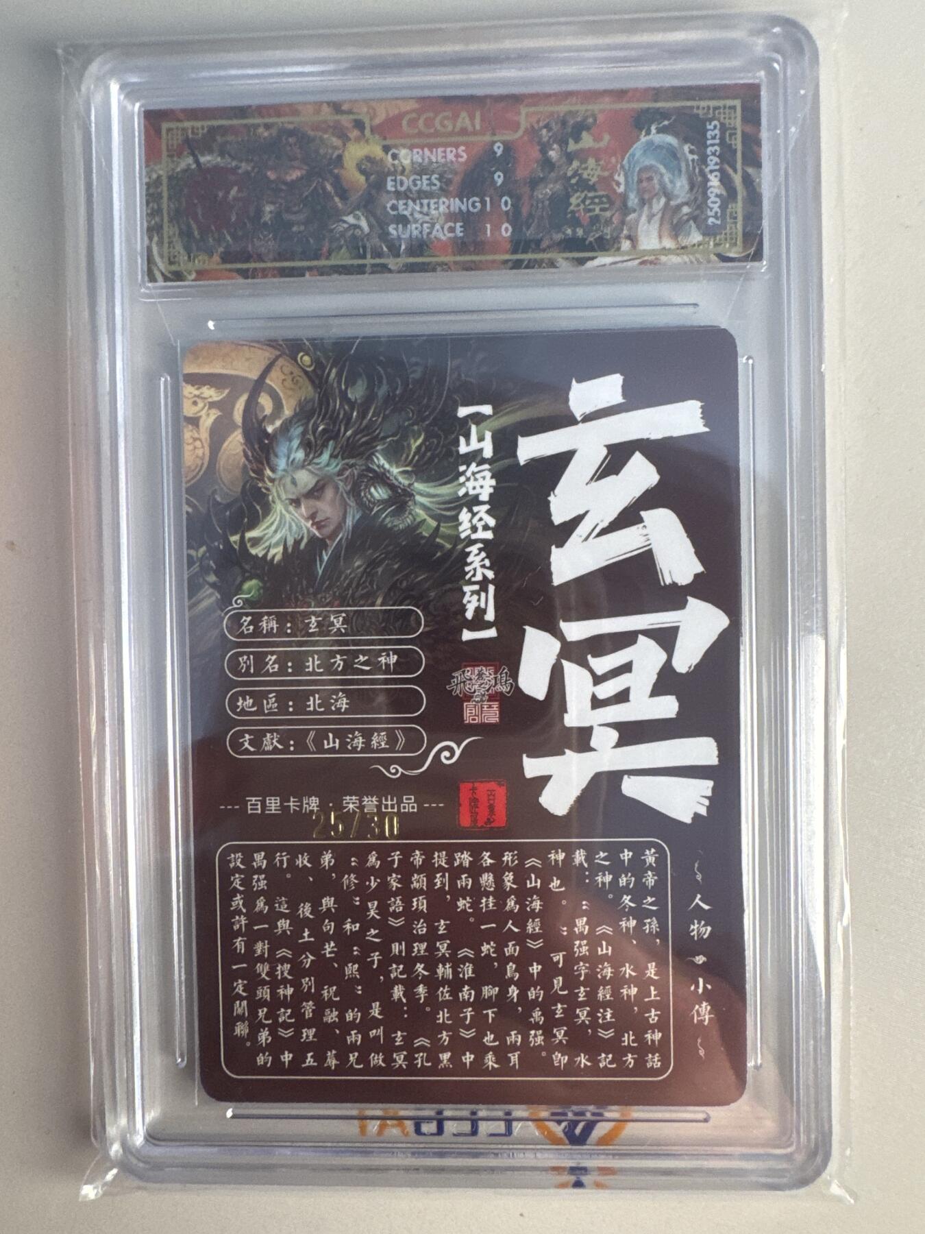 大麦马年第一场