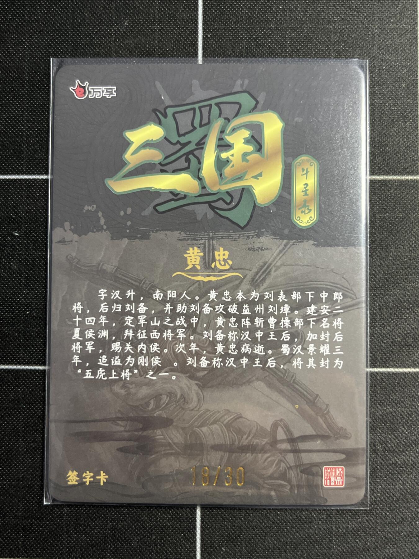 欢迎送拍、零成本上架，释放现金流，合理分配上拍卡品