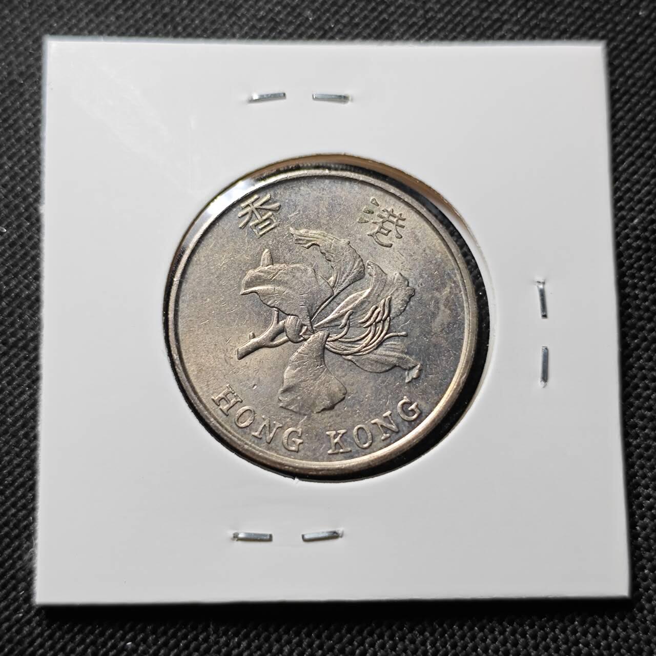 KK钱币收藏小铺  第414期 2月预留时间 周末发货 1993香港5元 