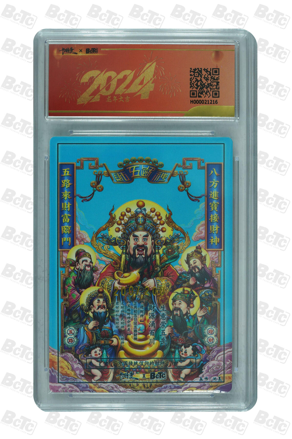 大麦马年第一场