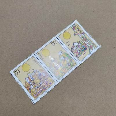 PCAI钱币  1-794  钱币小专场 - 邮票