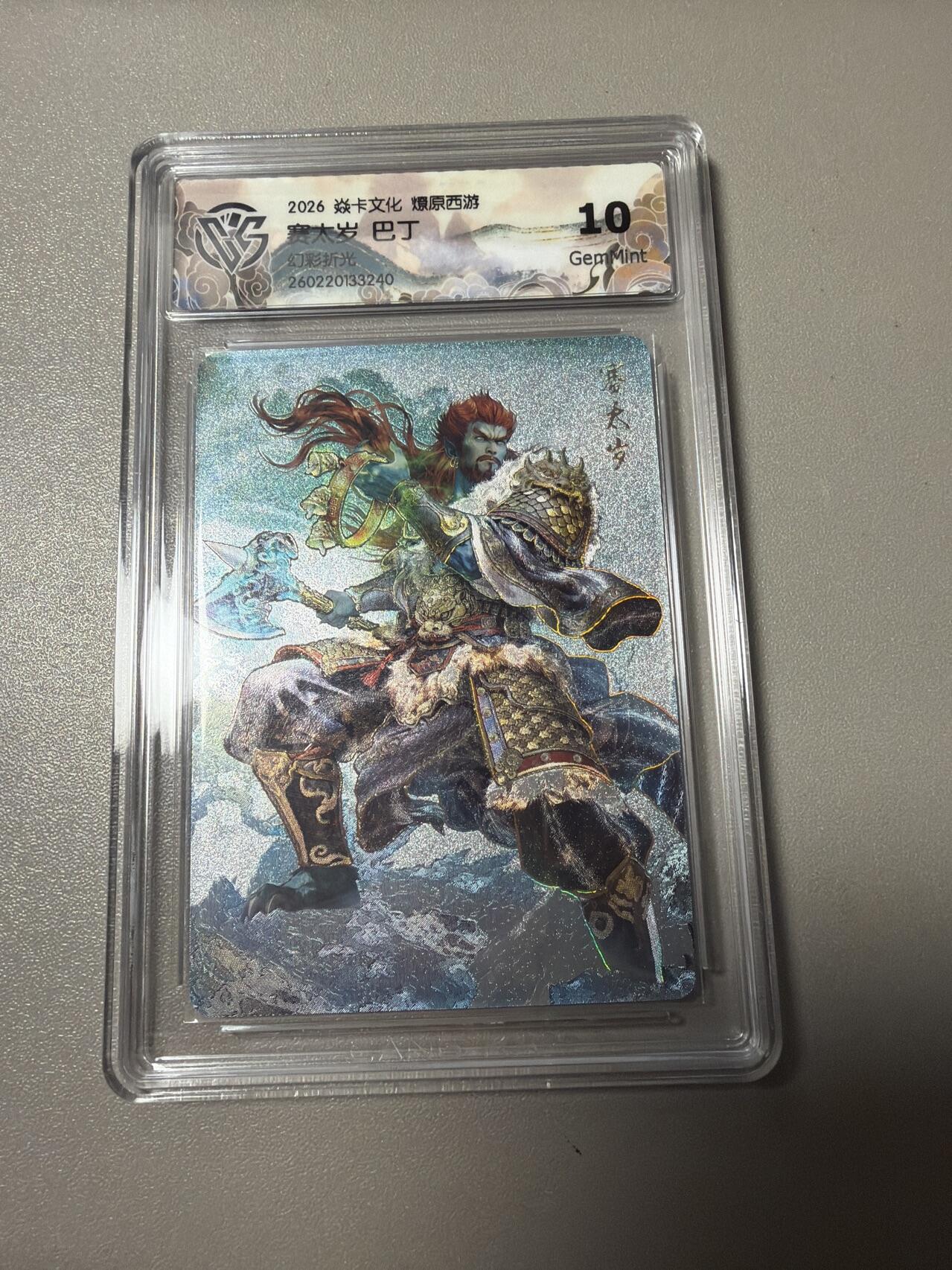 麦趣喜第四场 新品尝鲜专场 (4月2号周四晚上22点截拍，专注买家市场，福利拉满) 