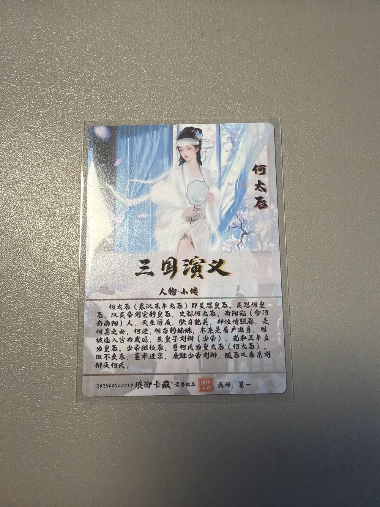 麦趣喜第四场 新品尝鲜专场 (4月2号周四晚上22点截拍，专注买家市场，福利拉满) 