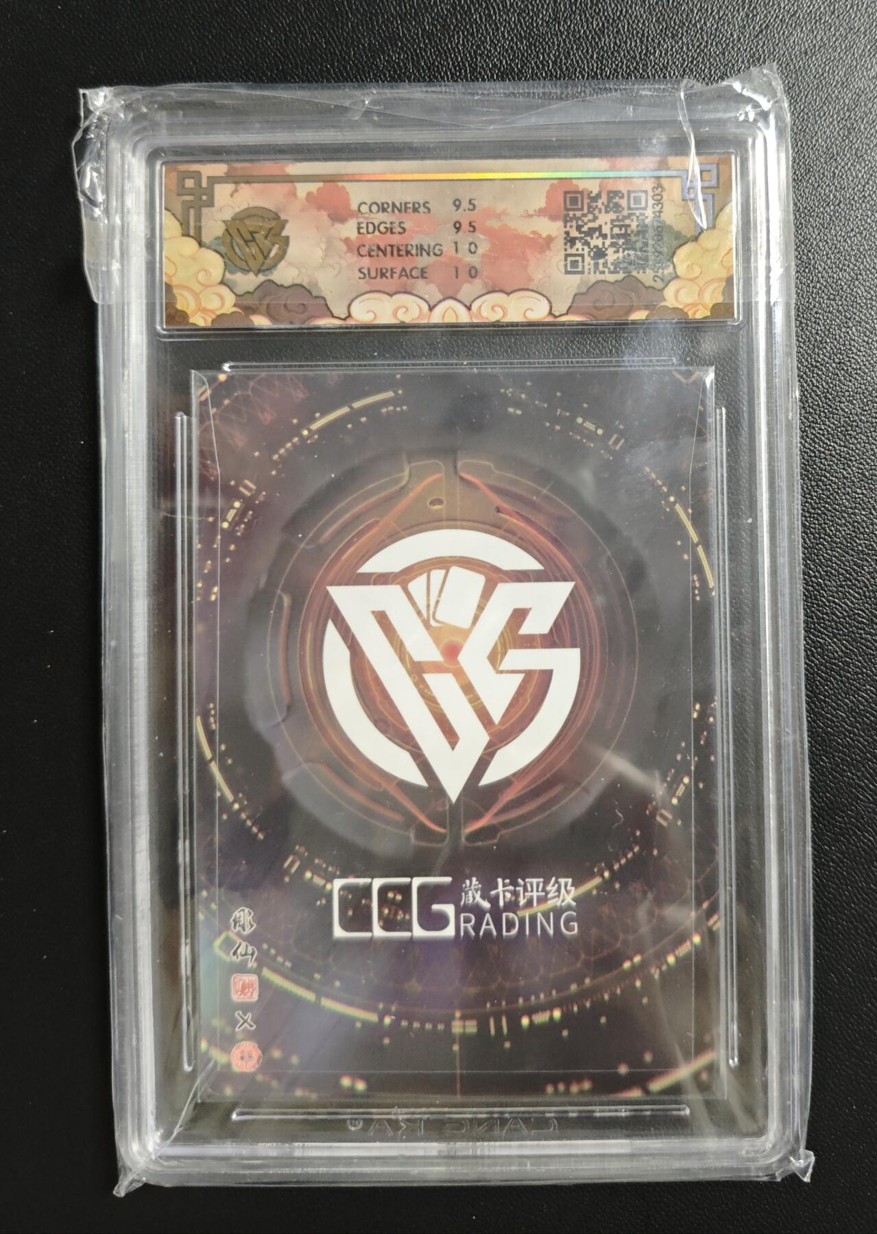 天玑星卡拍第183期《4.2周四截拍》持续收拍收评中 满赠卡需备注