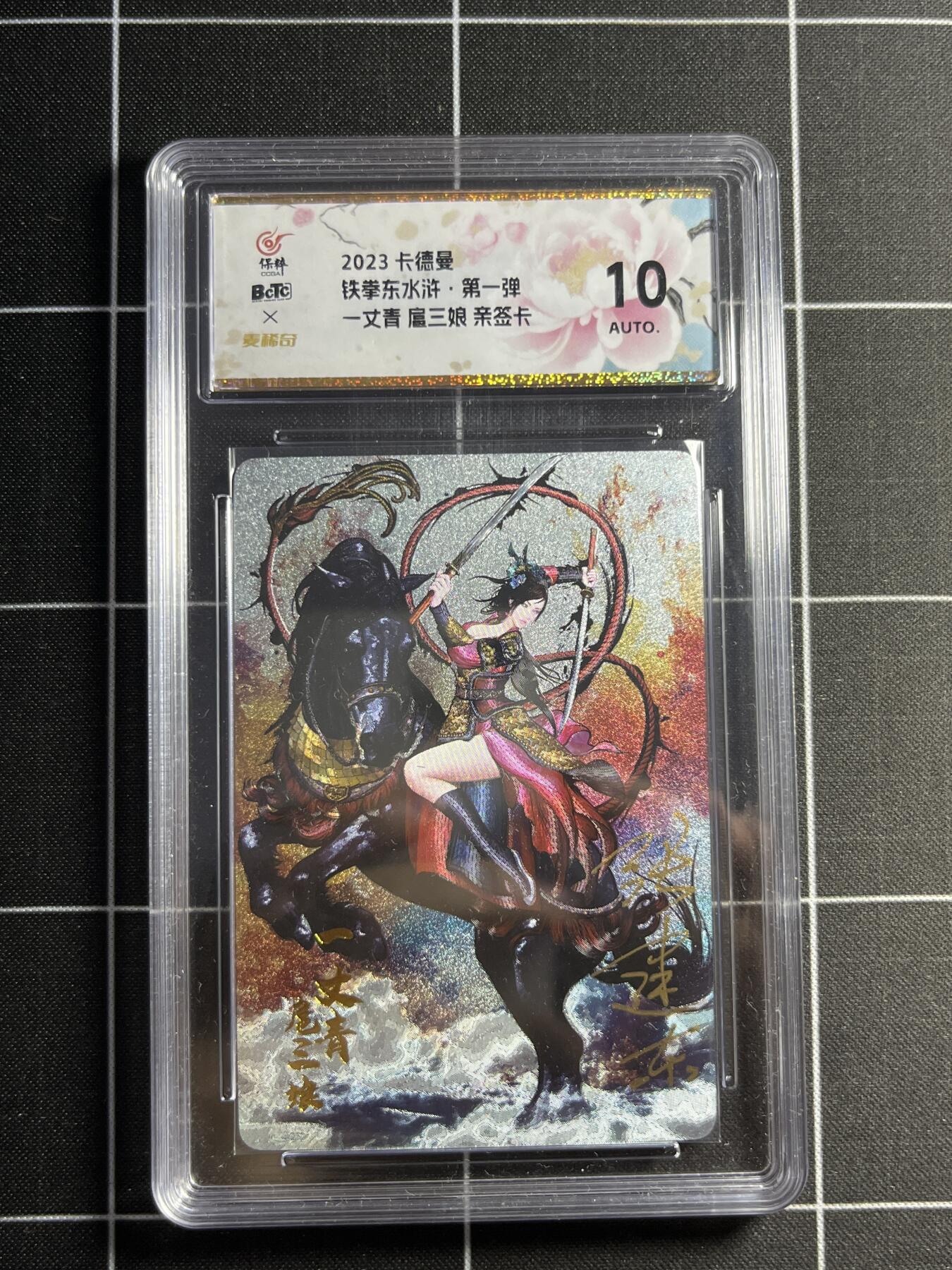 欢迎送拍、零成本上架，释放现金流，合理分配上拍卡品