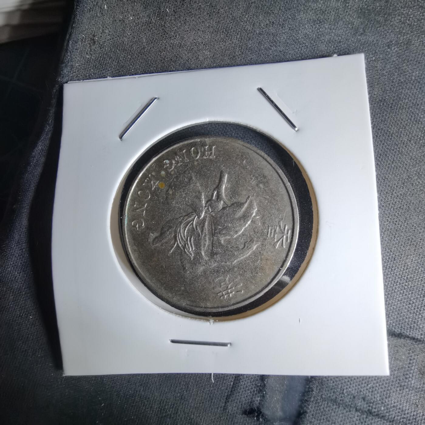 沼泽如烟--第1042场 香港2012年五元