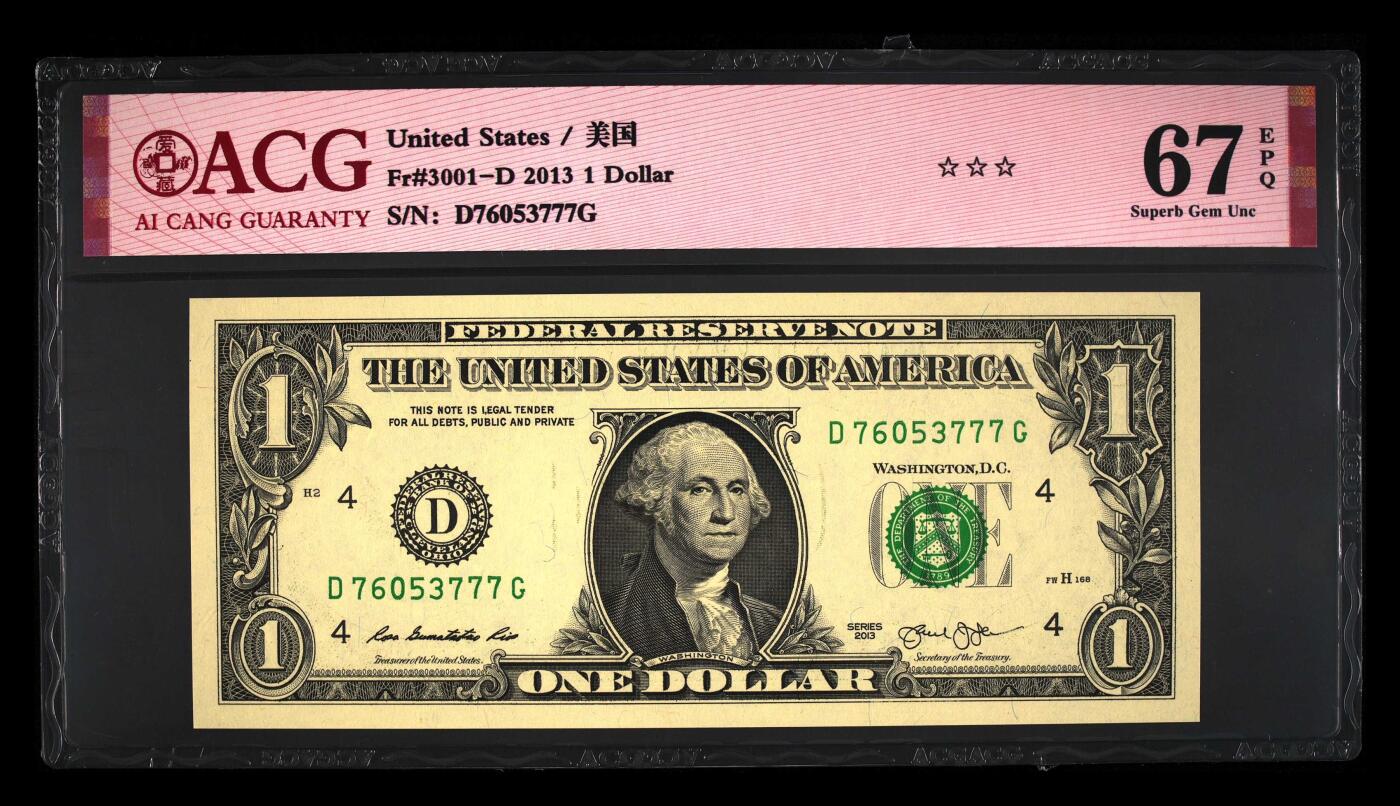 品味人生 一美元豹子号一张爱藏评级 67