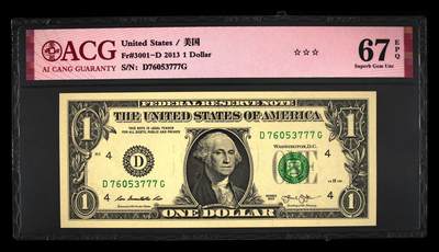 品味人生 - 一美元豹子号一张爱藏评级 67