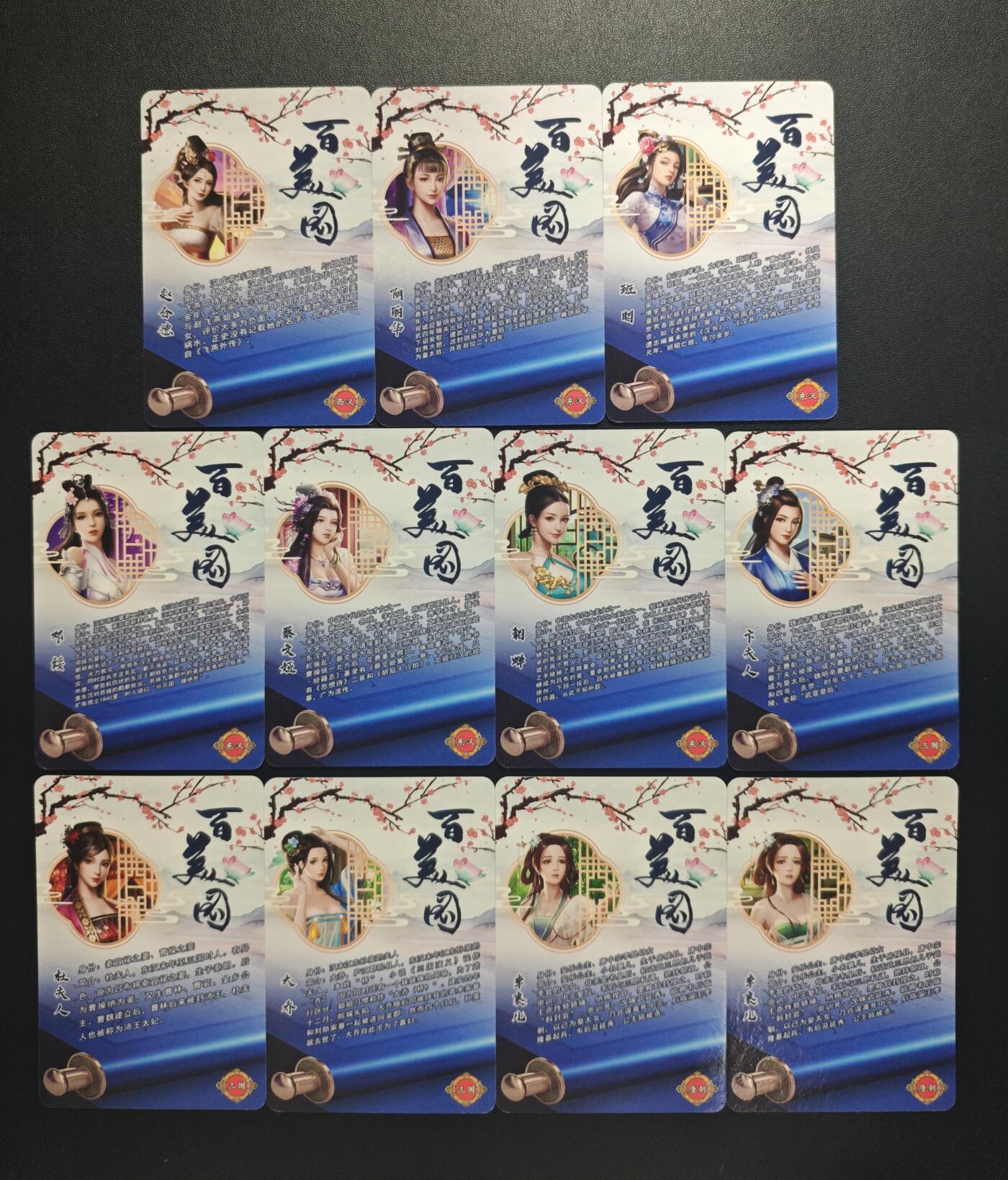 天玑星卡拍第183期《4.2周四截拍》持续收拍收评中 满赠卡需备注 宁缺卡牌 百美图 粗彩 十一张