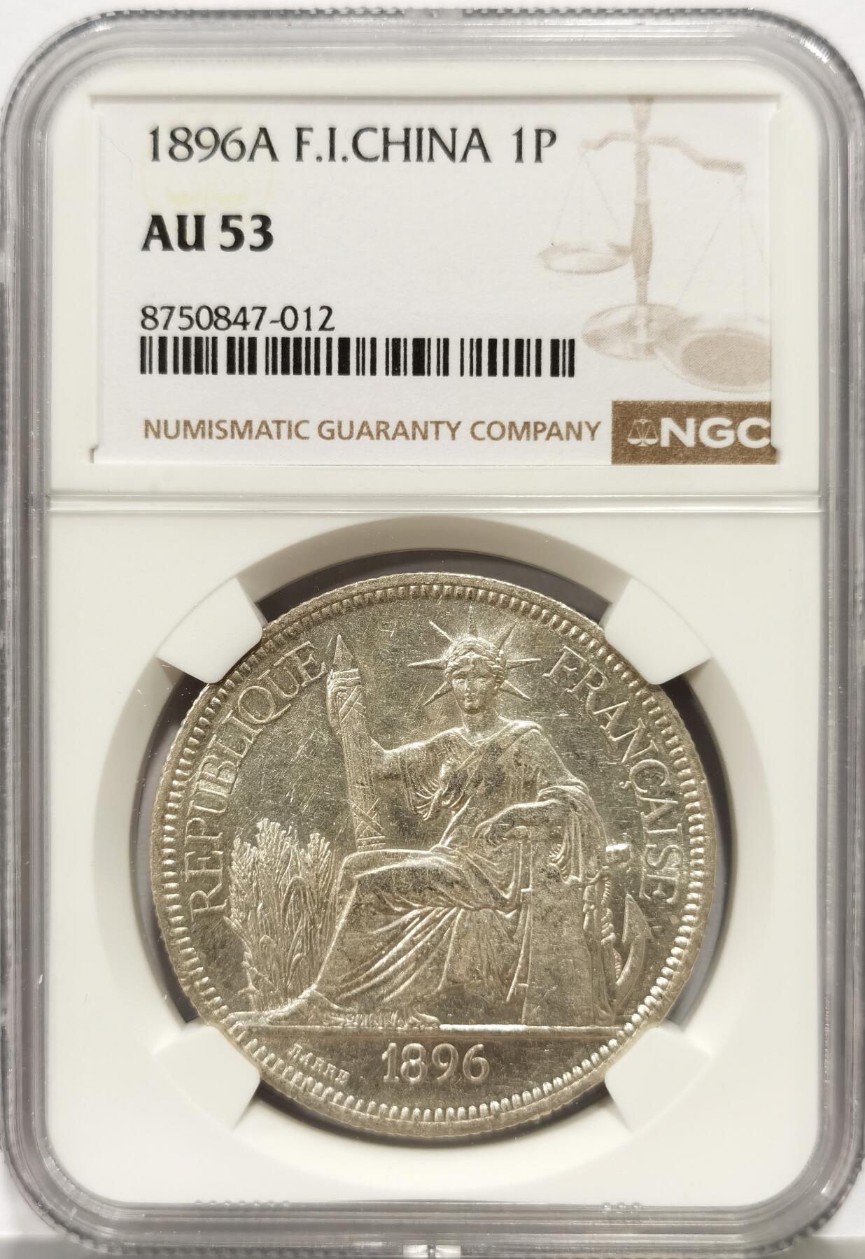 博洋堂世界钱币拍卖第167期（全场包邮）