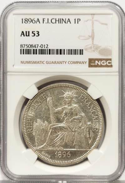 博洋堂世界钱币拍卖第167期（全场包邮） - NGC AU53 法属印支1896年坐洋银币