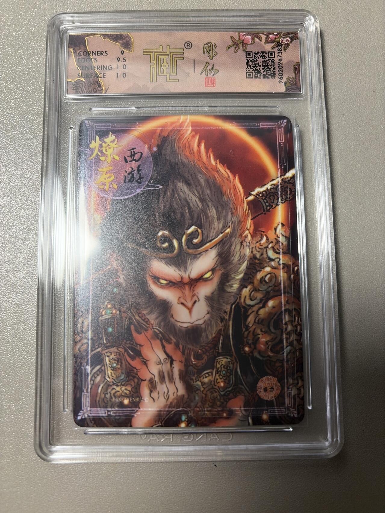 麦趣喜第四场 新品尝鲜专场 (4月2号周四晚上22点截拍，专注买家市场，福利拉满) 