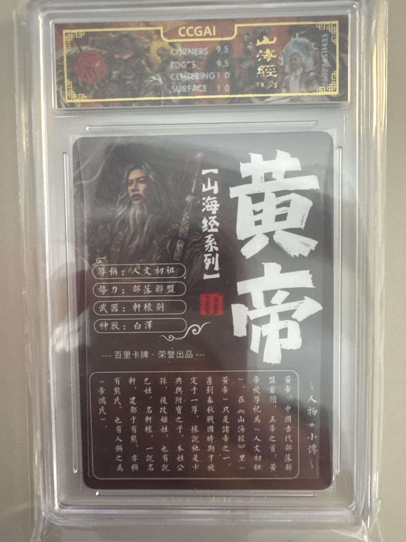 大麦马年第一场