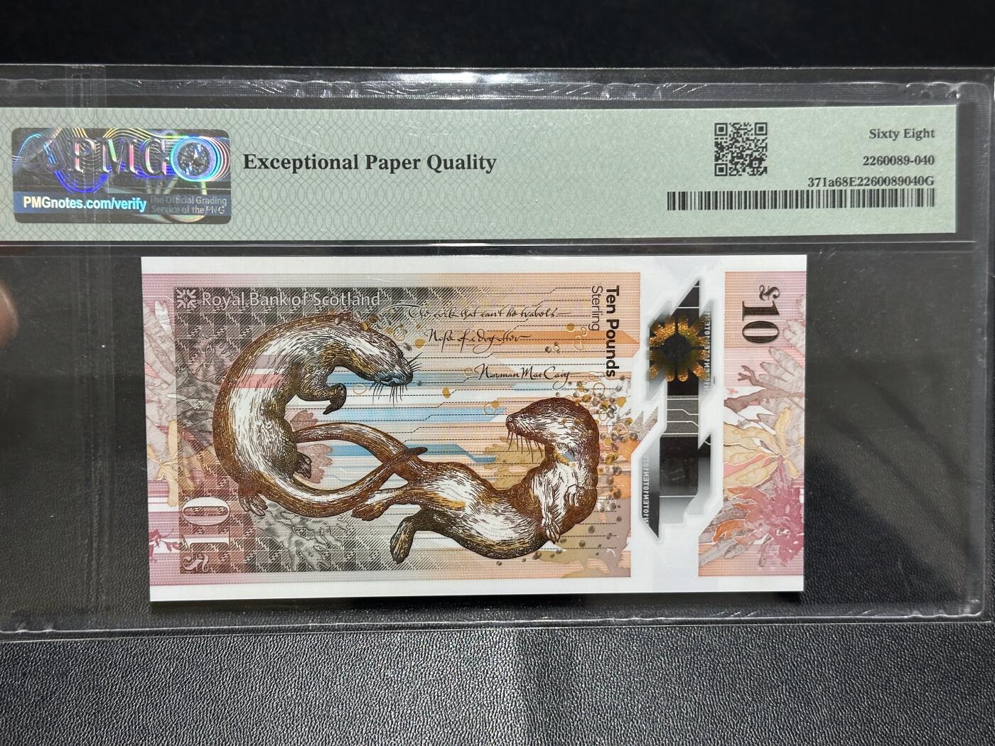 《外钞收藏家》第六百二十三期（精选场）（长期征集拍品、欢迎藏友们联系合作）