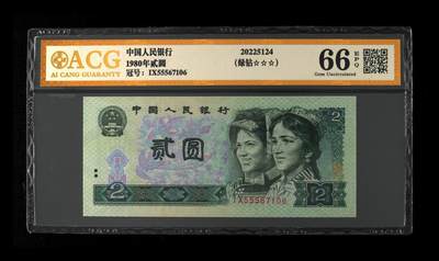 品味人生 - 802 豹子头绿钻一对爱藏 66