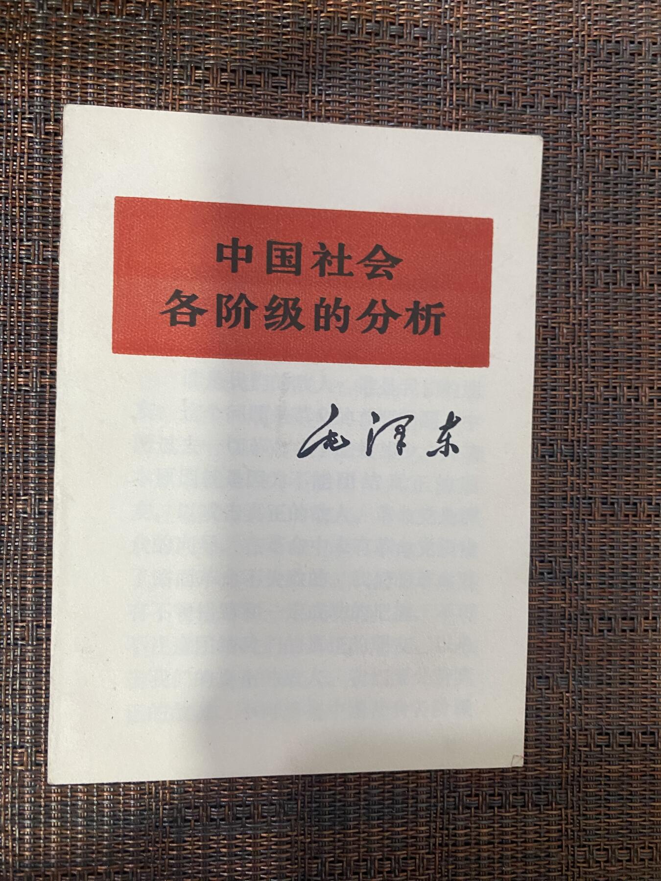 江南站杂件场 旧书