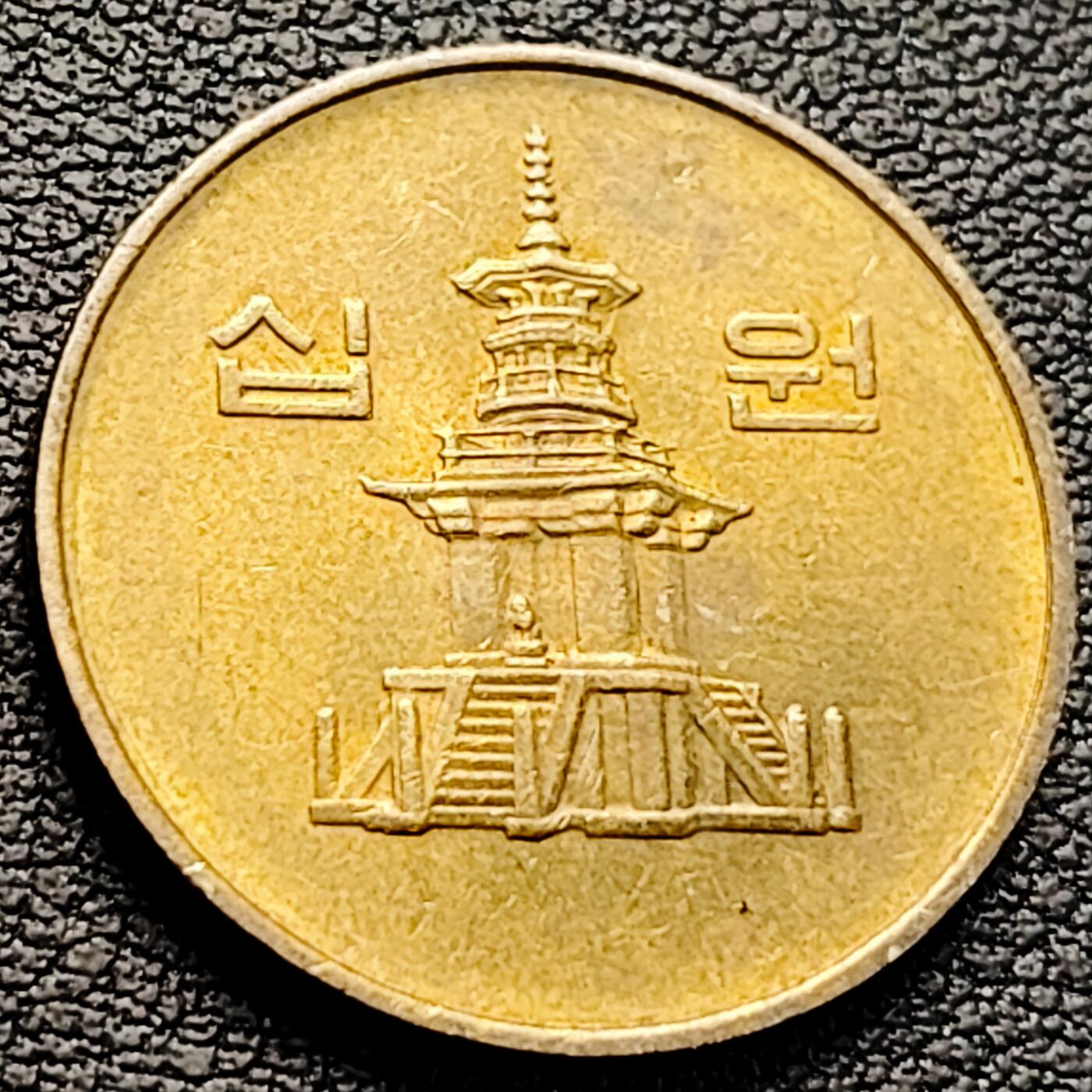 泉币菌-第218场-拍品多 请提前出价 。