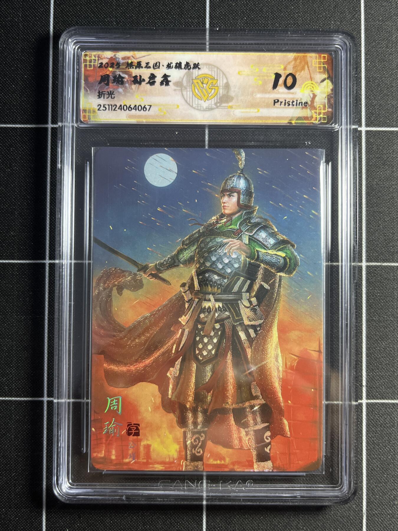 欢迎送拍、零成本上架，释放现金流，合理分配上拍卡品