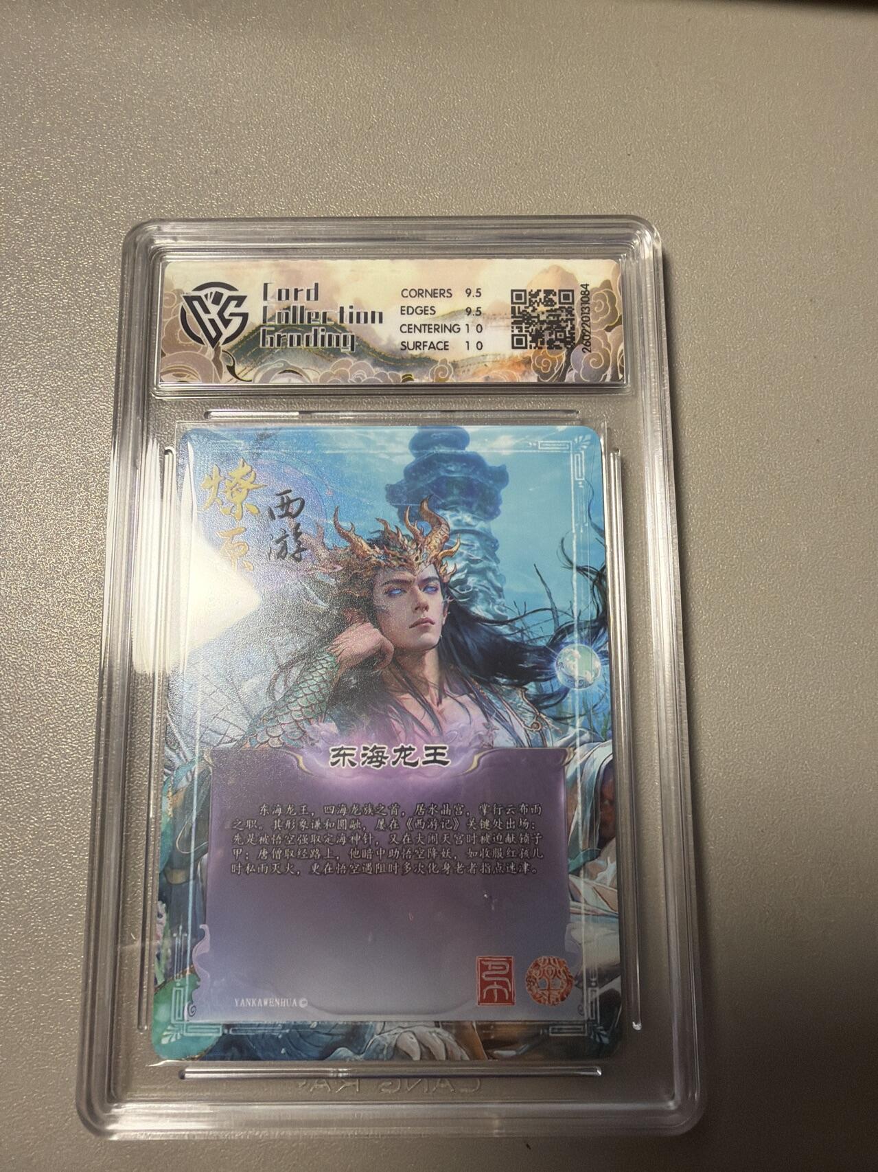 麦趣喜第四场 新品尝鲜专场 (4月2号周四晚上22点截拍，专注买家市场，福利拉满) 