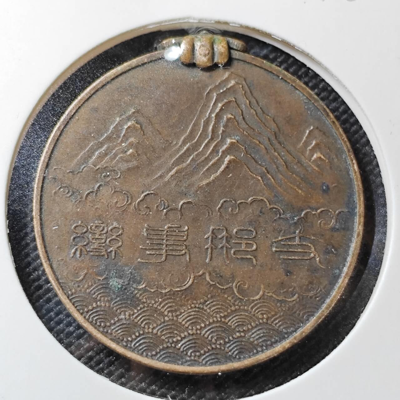 KK钱币收藏小铺  第415期 2月预留时间 周末发货