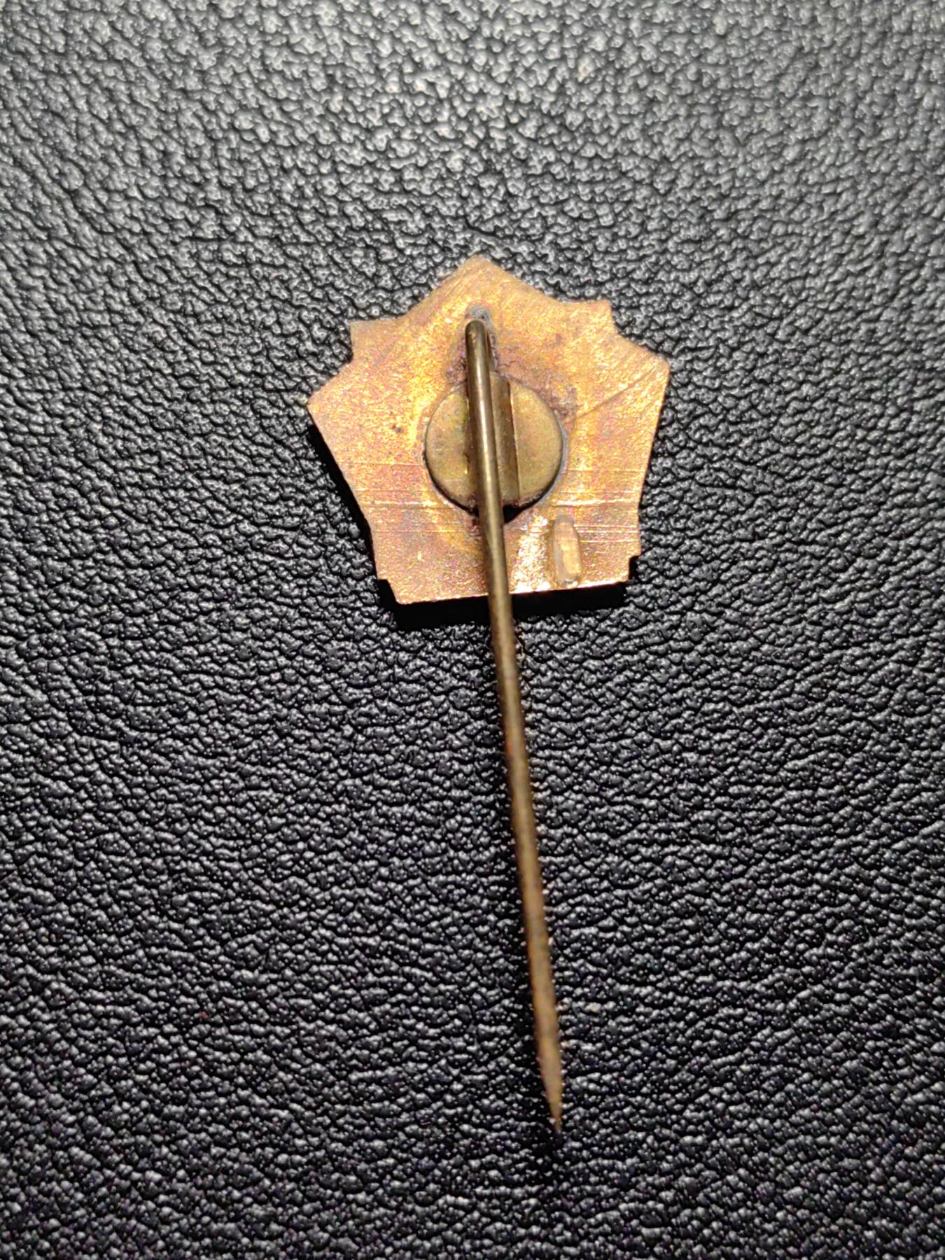 靖甫拍卖第八场 匈牙利共青团职业技能大师证章