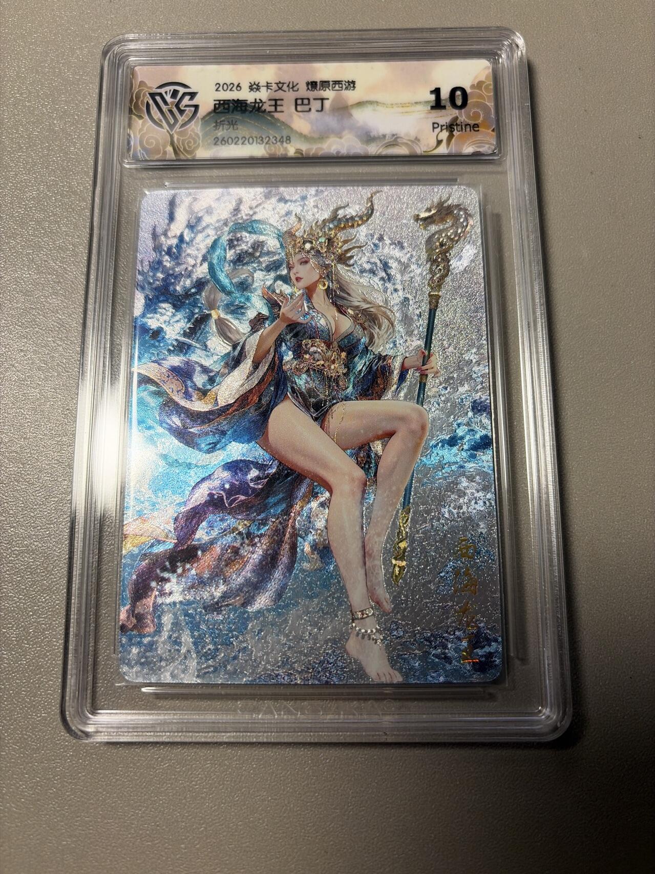 麦趣喜第四场 新品尝鲜专场 (4月2号周四晚上22点截拍，专注买家市场，福利拉满) 