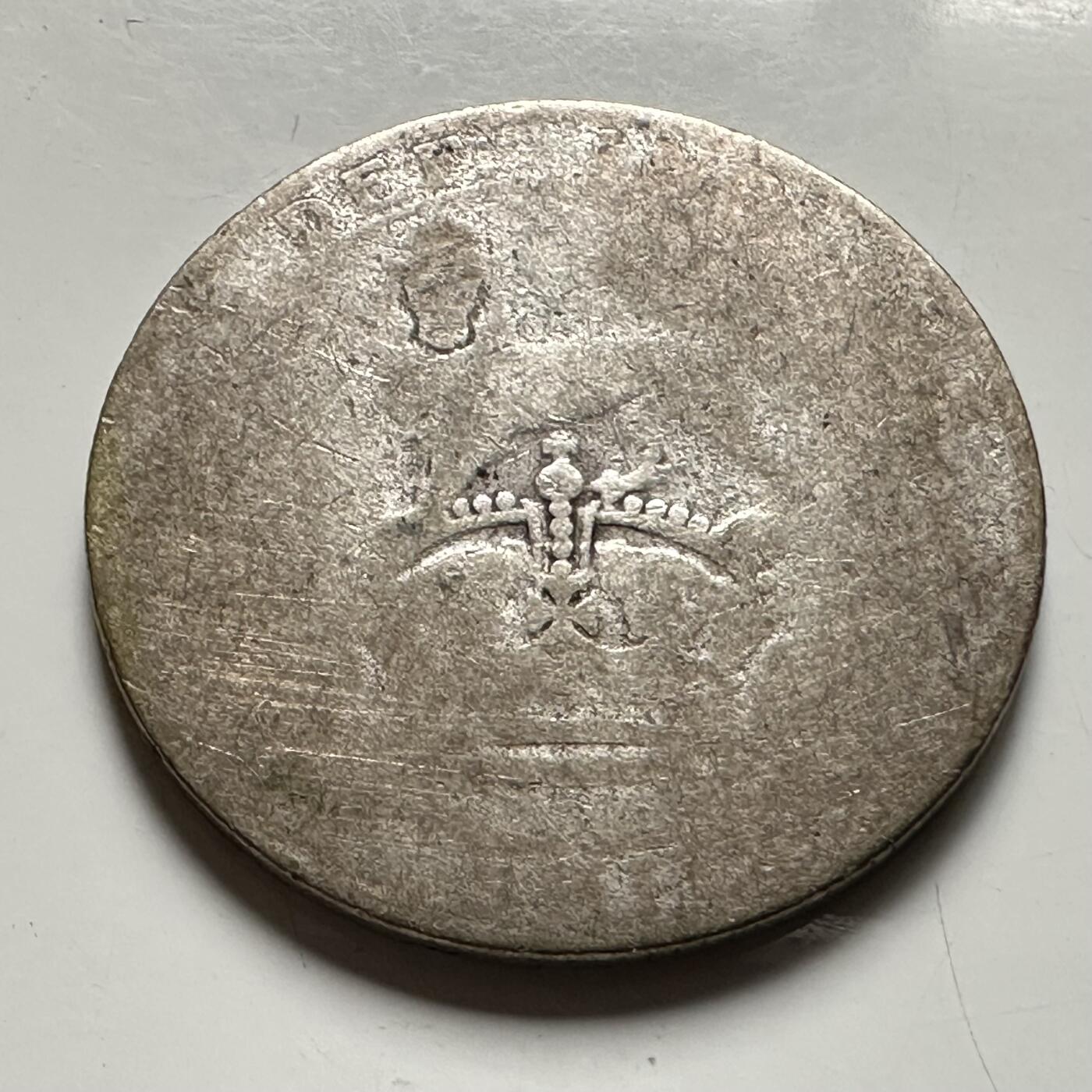 🌹外币初藏🌹🐯2026年第36场   每周二四六晚8️⃣点 接代拍 英国 乔治五世1先令银币 50%银-5.66g-23.5mm b