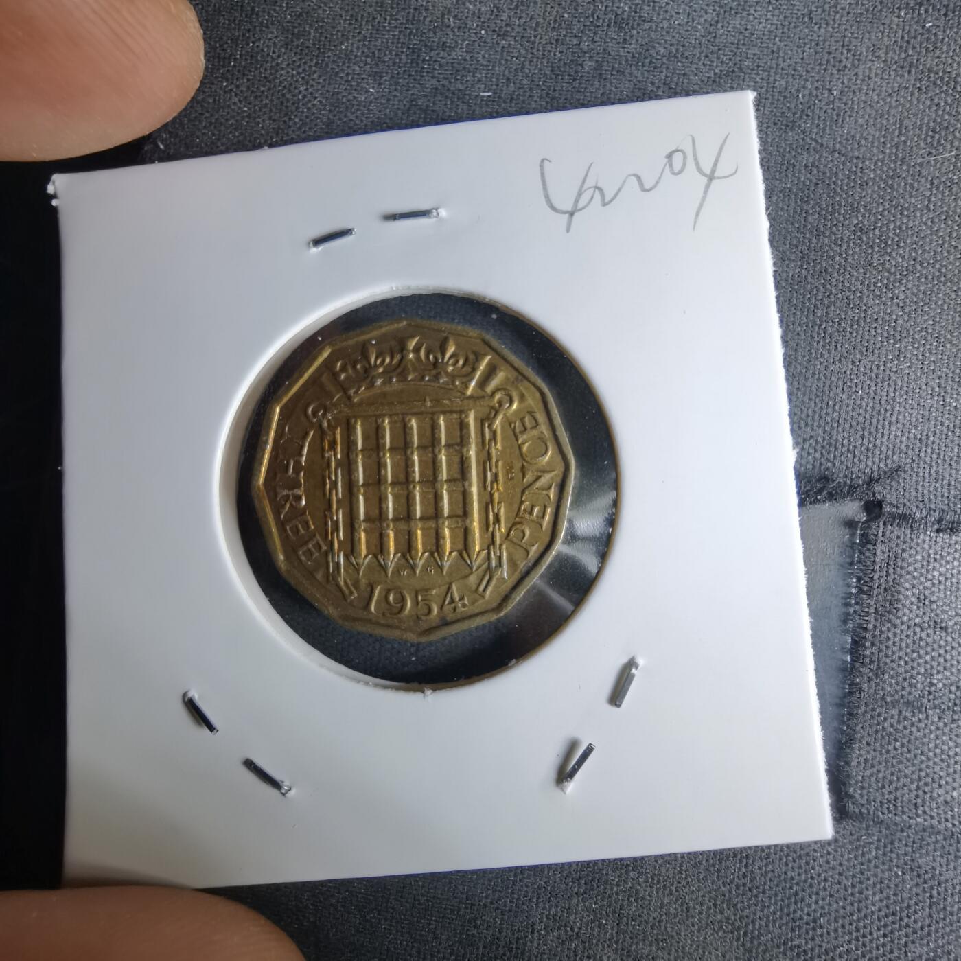 沼泽如烟--第1042场 英国1954年3便士