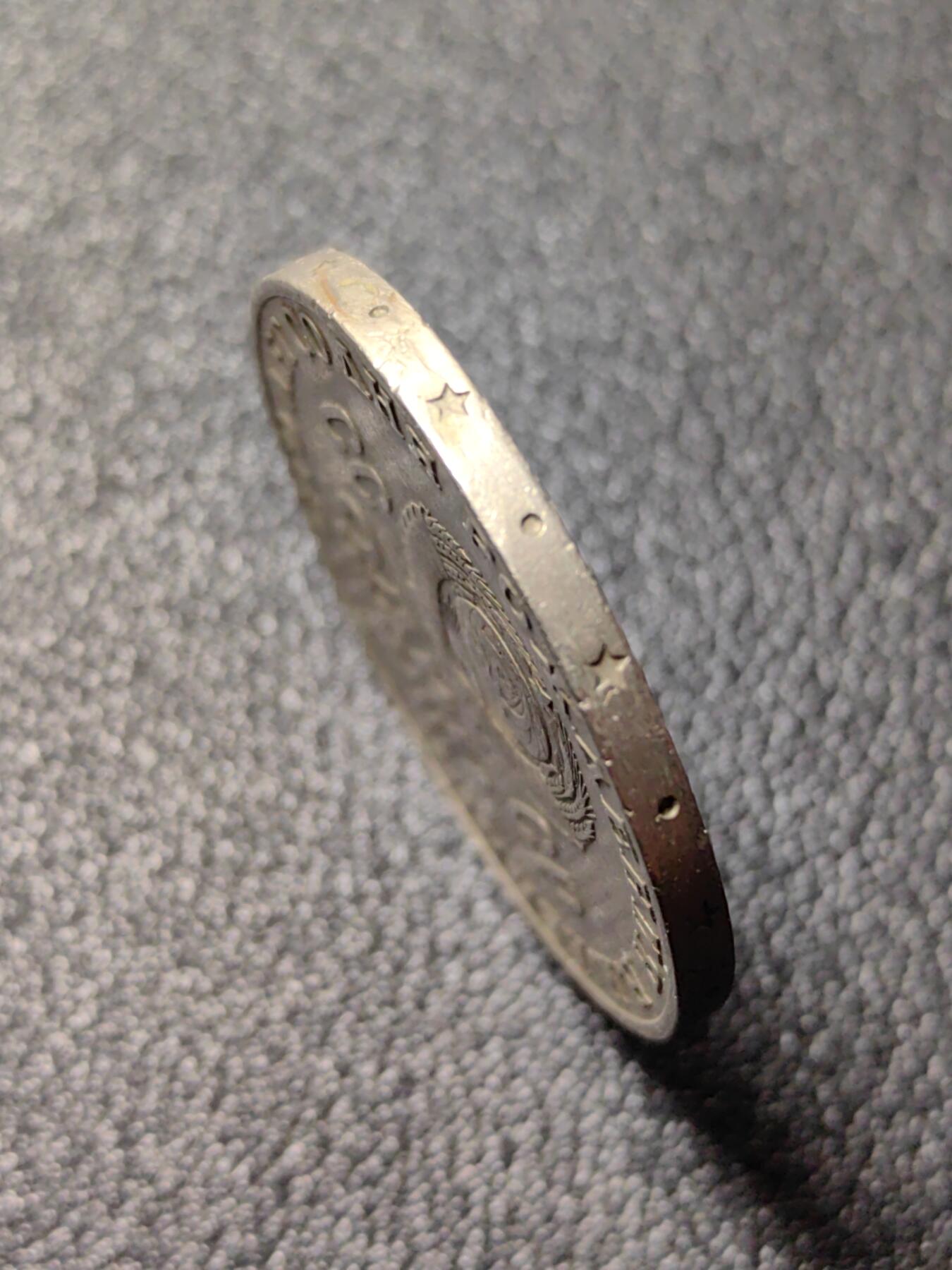 靖甫拍卖第八场 列宁诞辰百年纪念币1卢布