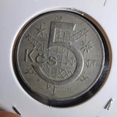 沼泽如烟--第1042场 - 捷克斯洛伐克1968年5克朗