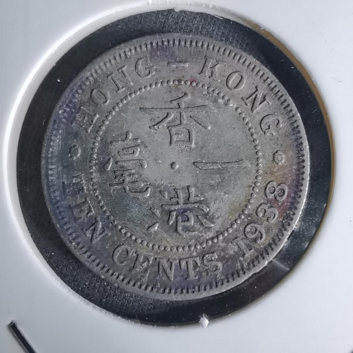 沼泽如烟--第1042场 香港1938年一毫