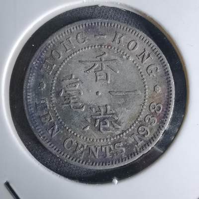 沼泽如烟--第1042场 - 香港1938年一毫