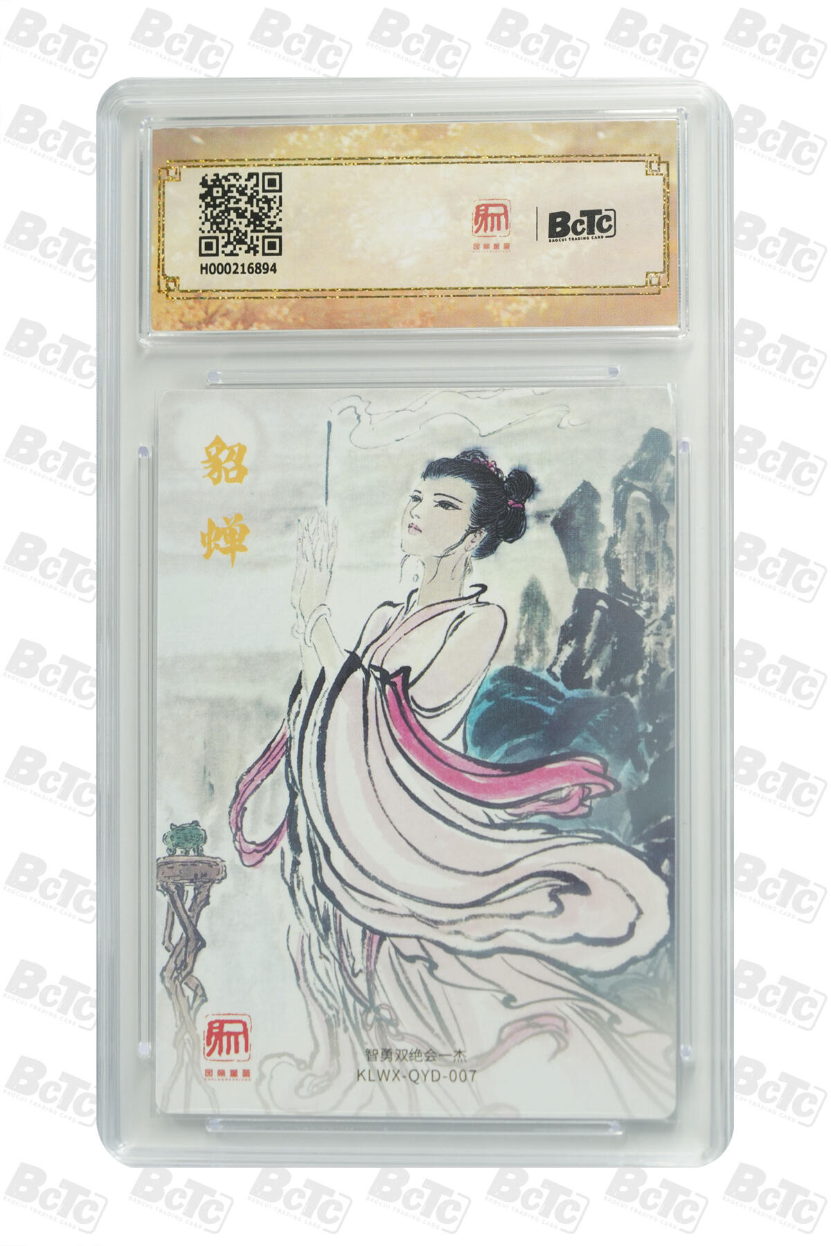 大麦马年第一场