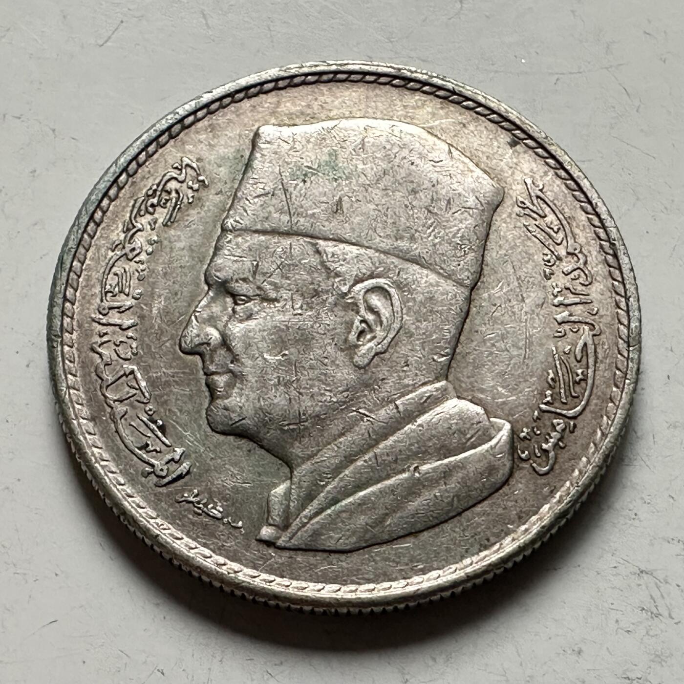 🌹外币初藏🌹🐯2026年第36场   每周二四六晚8️⃣点 接代拍 摩洛哥 1960年 穆罕默德五世 1迪拉姆 银币 60%银-5.94g-24.0mm