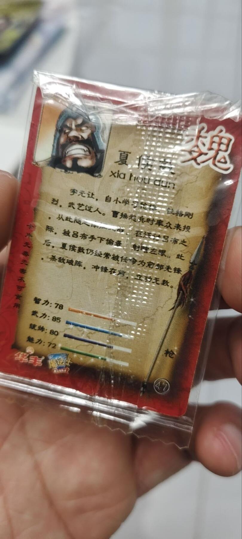 秋原瞳的小店第四十期——青梅时节雨纷纷，牧童遥指杏花村